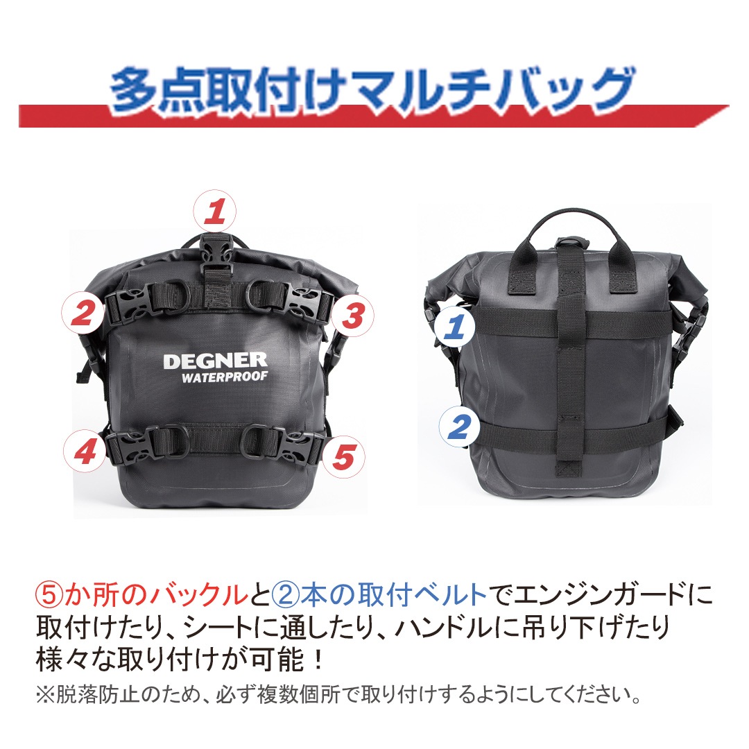 バイク ウェア 防水サイドバッグ[NB-213] バイク取付バッグ,スポーツ系