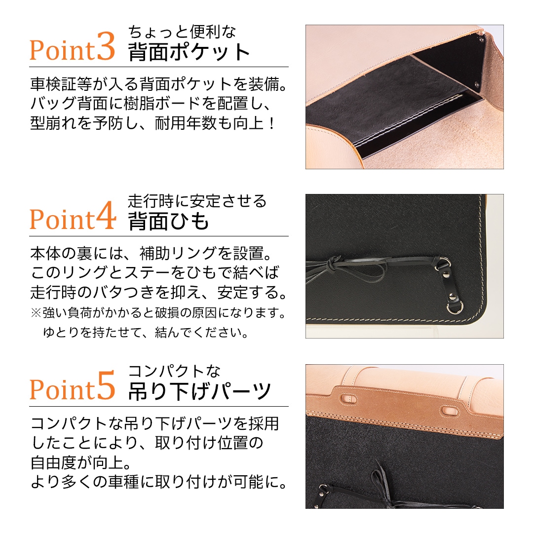 バイク レザーサドルバッグ[SB-24] すべてのアイテム デグナー