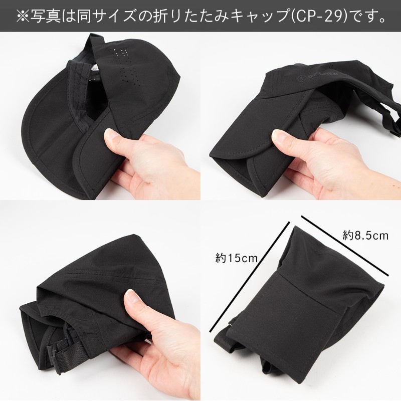 バイク ウェア 折りたたみメッシュキャップ[CP-34] ウェア,キャップ