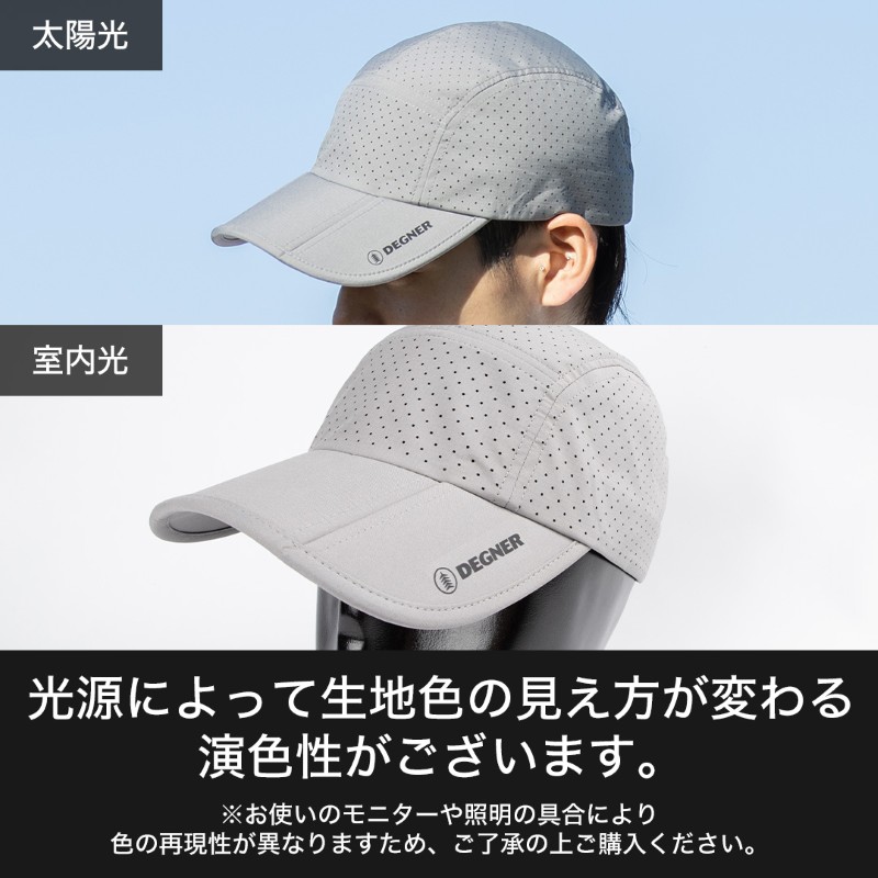 バイク ウェア 折りたたみメッシュキャップ[CP-34] ウェア,キャップ