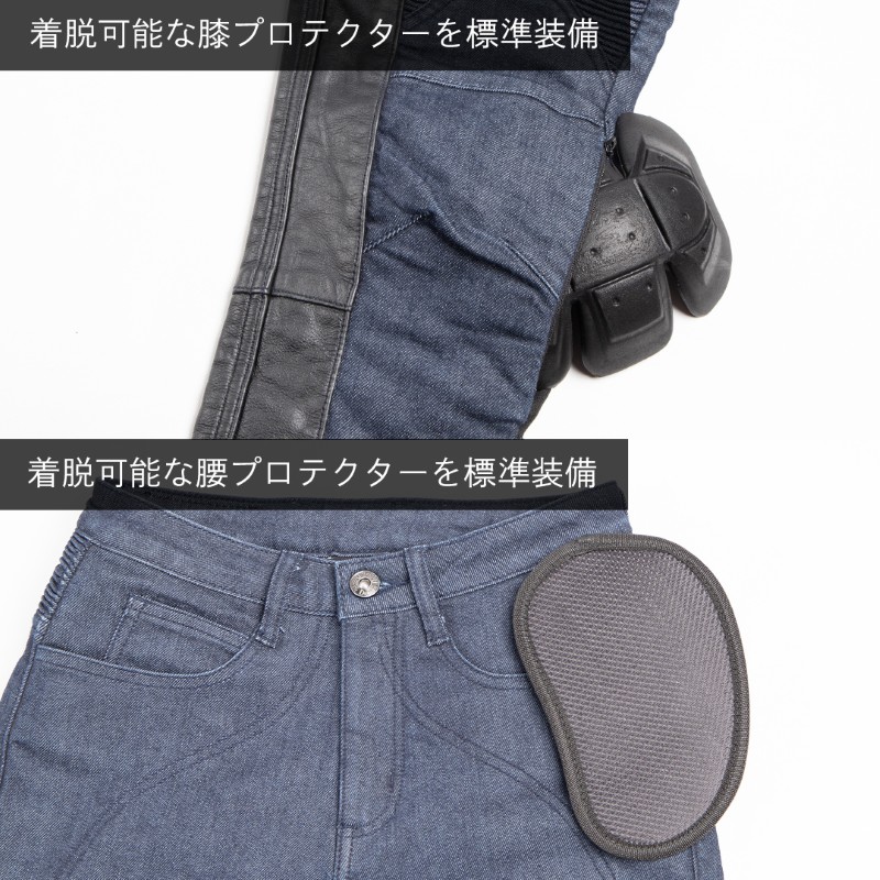 バイク ウェア AAAデニムパンツ レディース[FRP-43] ウェア,レディース