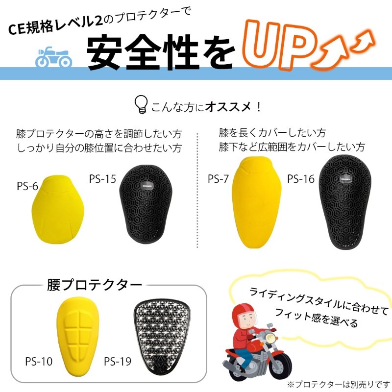 バイク ウェア AAAデニムパンツ レディース[FRP-43] ウェア,レディース