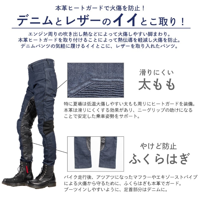 バイク ウェア AAAデニムパンツ レディース[FRP-43] ウェア,レディース