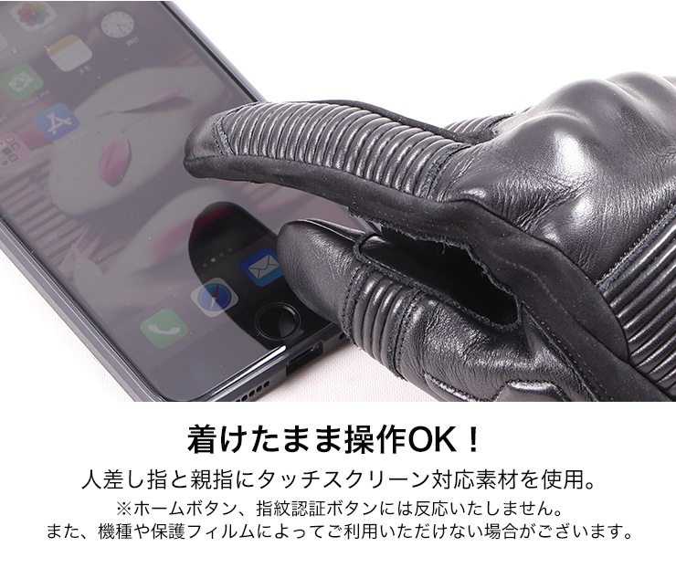 バイク ウェア レザーグローブ シャーリング プロテクター[TG-68