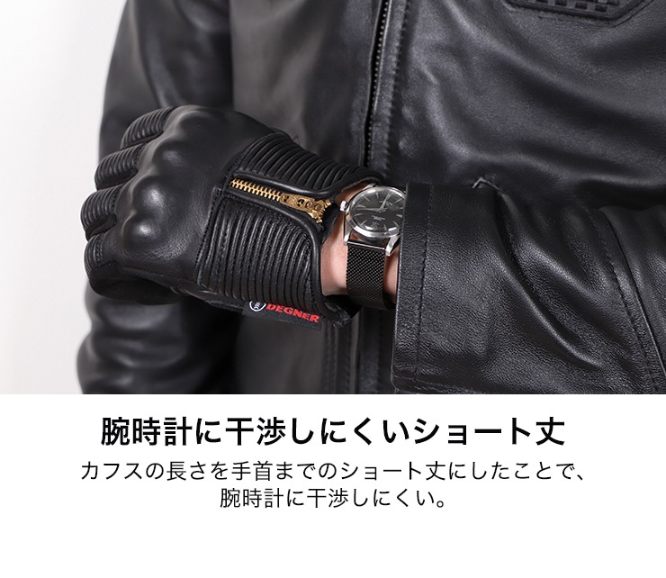 バイク ウェア レザーグローブ シャーリング プロテクター[TG-68