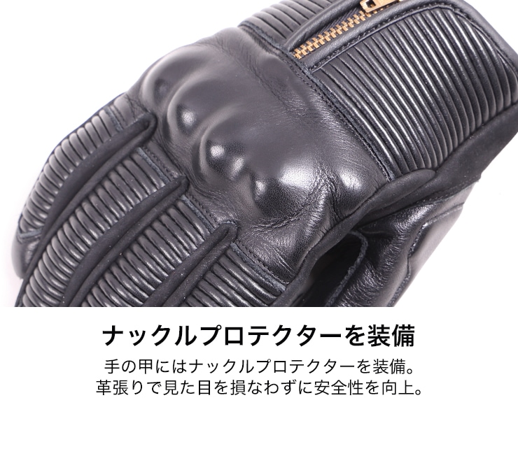 バイク ウェア レザーグローブ シャーリング プロテクター[TG-68