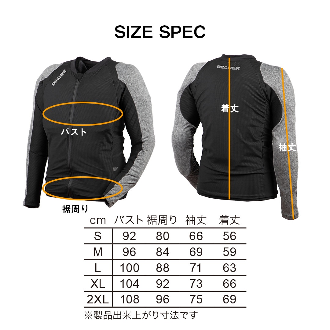 バイク CEレベル2 エアスルーインナープロテクター長袖[PS-14