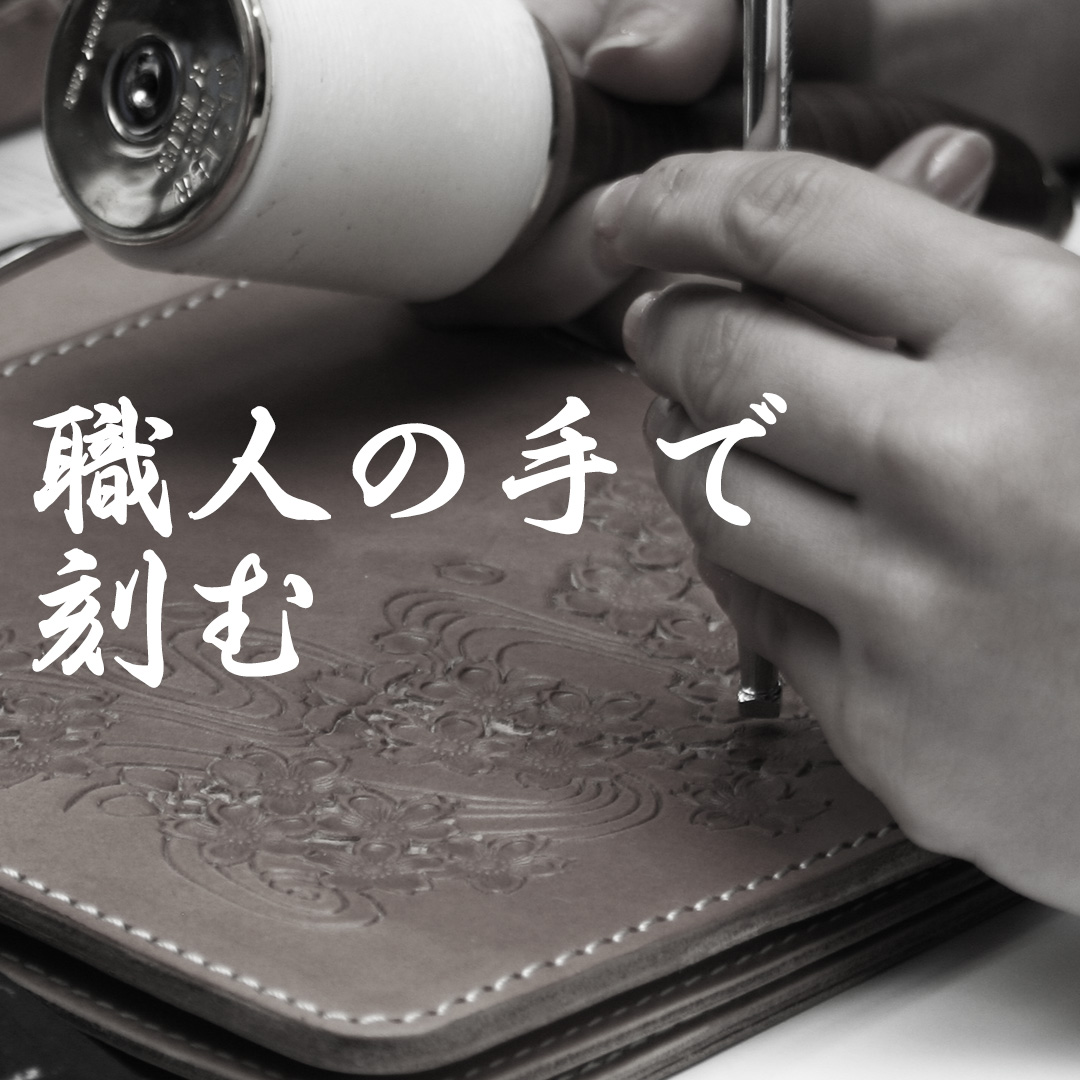 バイク ウェア レザーカービング[W-9B-櫻-TAN] 花山,花山工房 デグナー