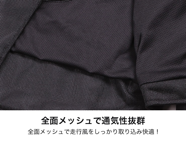 テキスタイルメッシュダブルジャケット[21SJ-3] | ウェア,メンズ