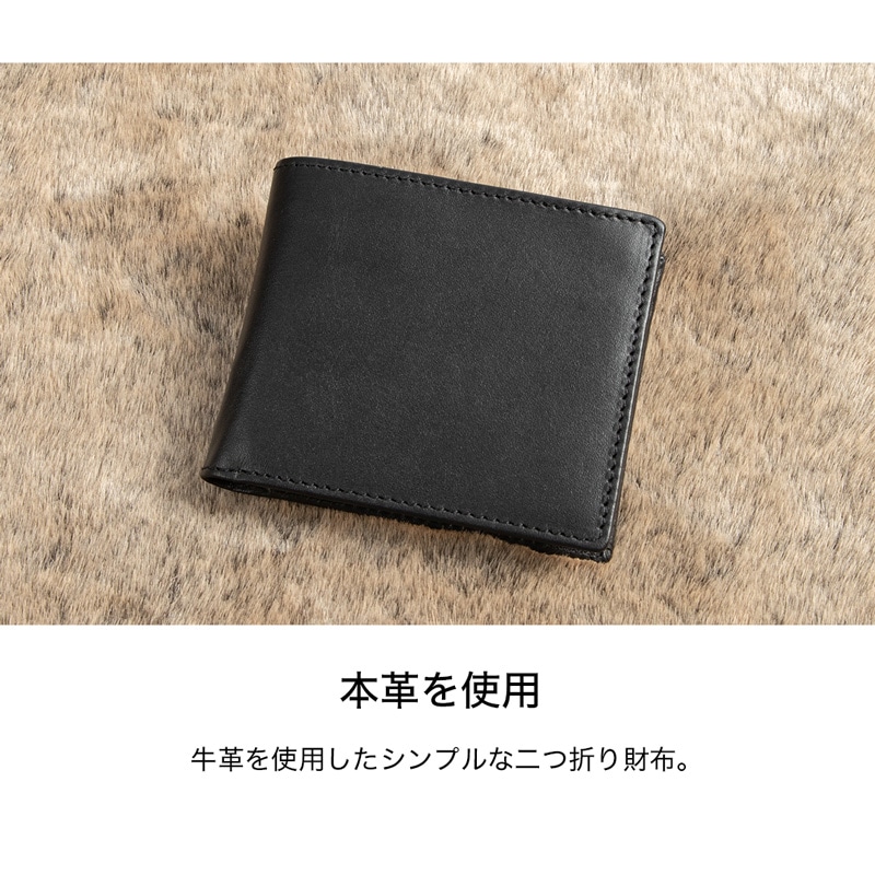 2つ折りレザーウォレット[W-120] | レザーウォレット