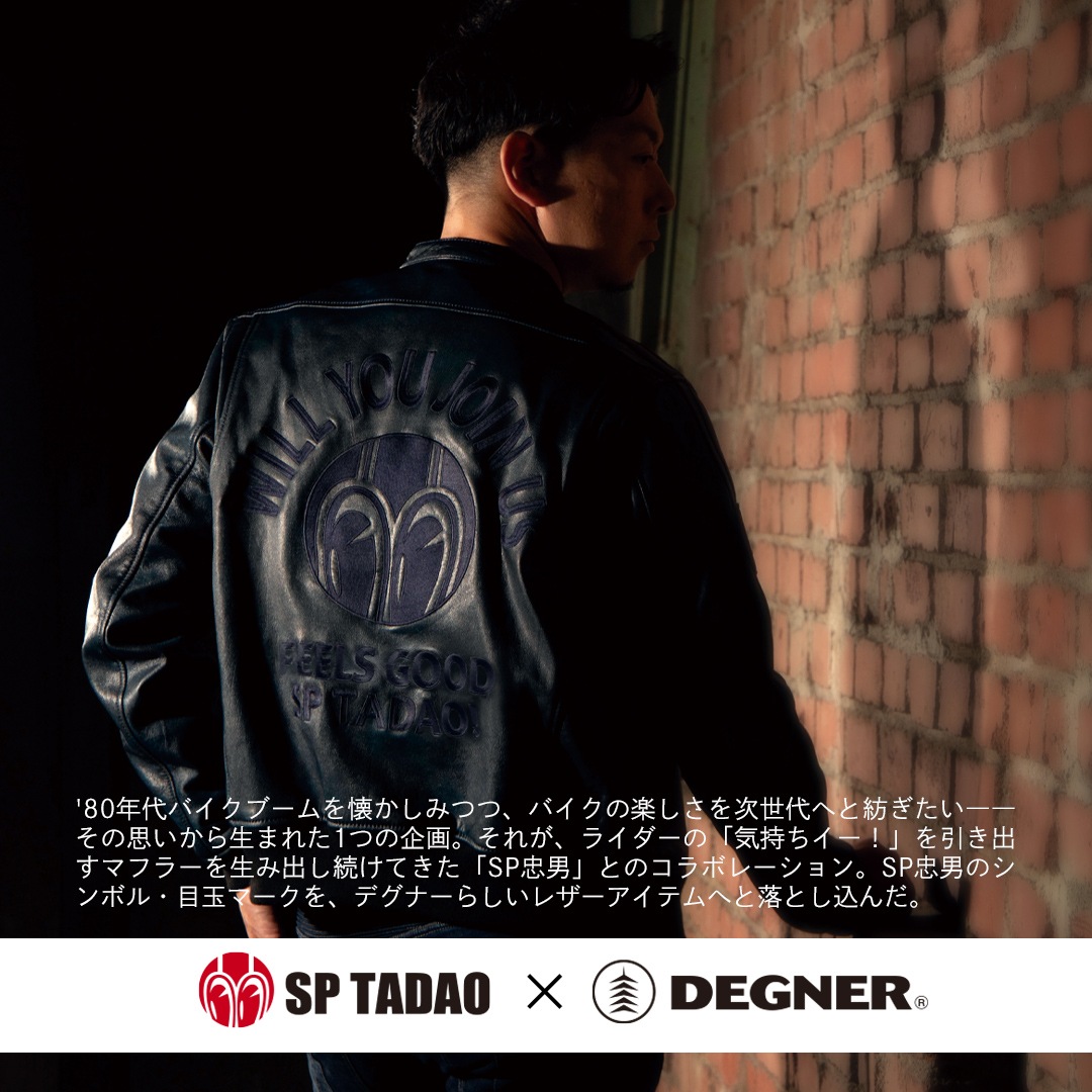 バイク 【SP忠男コラボ】SP忠男キーホルダー[SPK-1] レザーアイテム