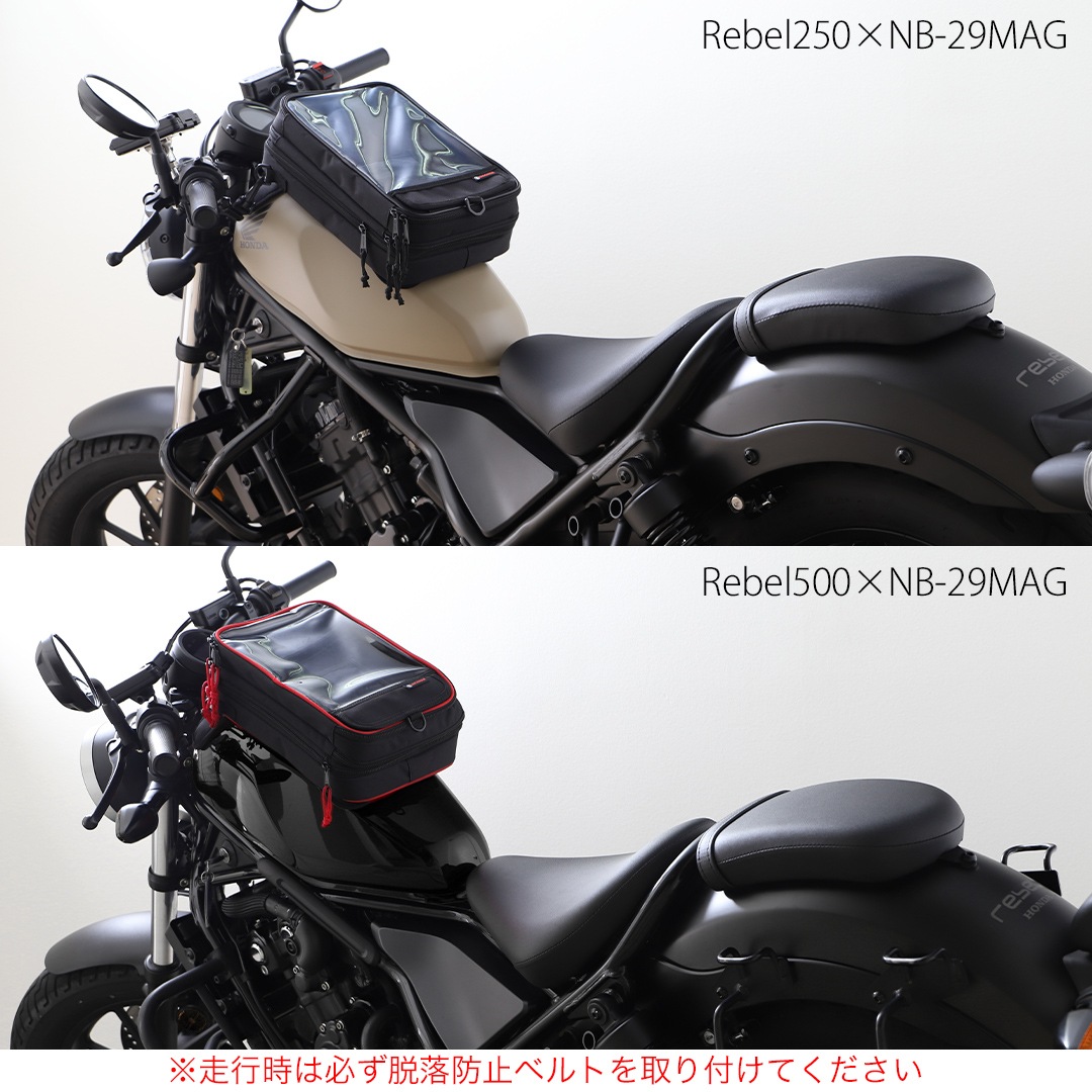 バイク ウェア マグネット式タンクバッグ[NB-29MAG] バイク取付バッグ