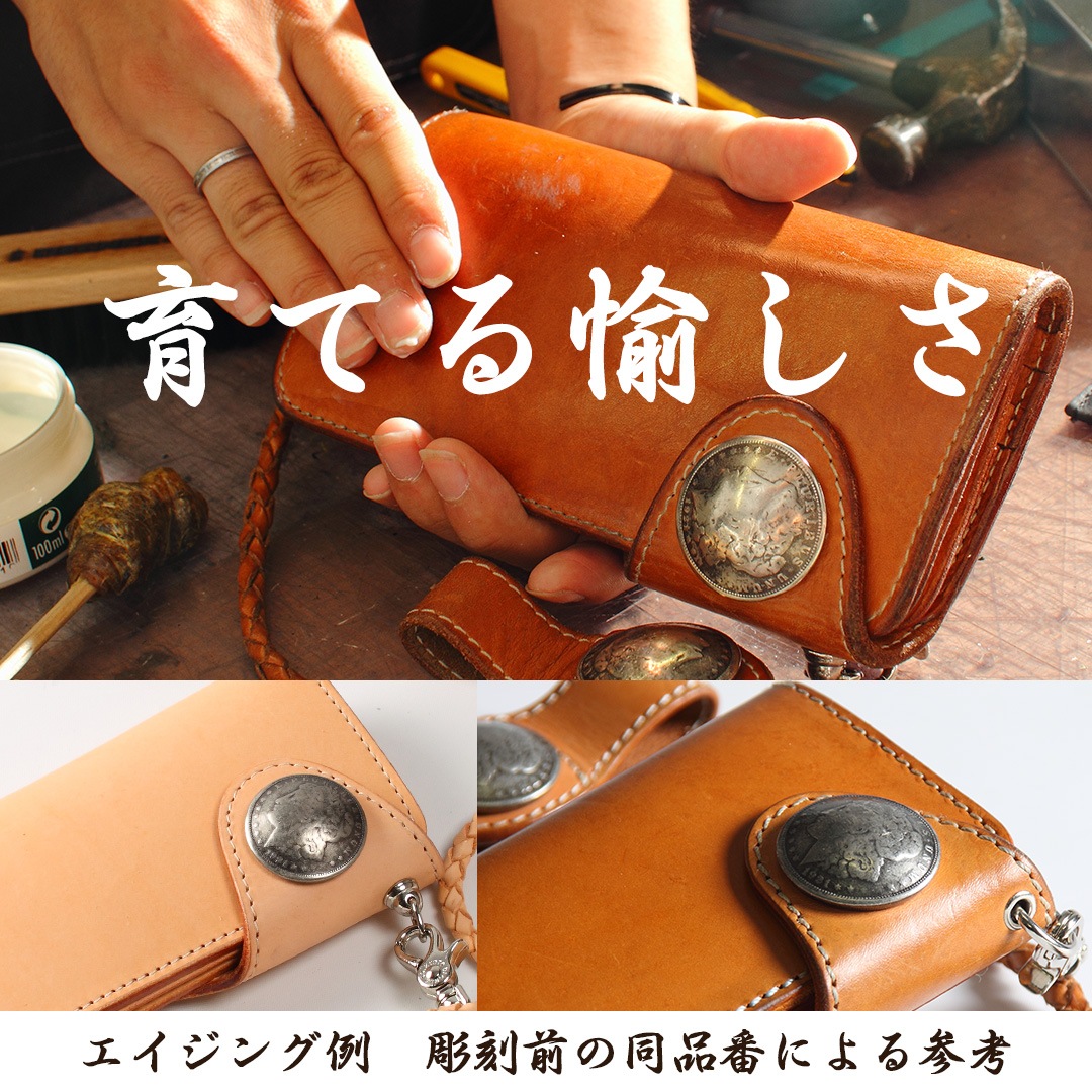バイク ウェア レザーカービング[W-9B-鯉の滝登り-TAN] 花山,花山工房