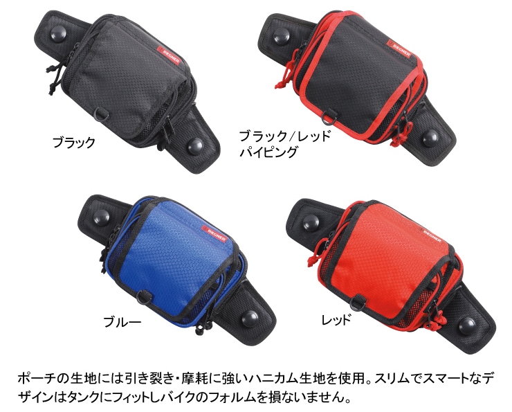 バイク ウェア 吸盤式タンクポーチ[NB-180] バイク取付バッグ,タンク
