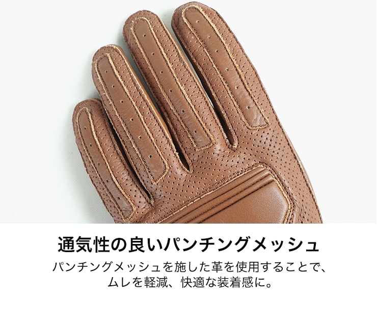 ナンバーナイン メッシュレザーグローブ メッシュグローブ | 《公式》南海部品の通販サイト｜NANKAI