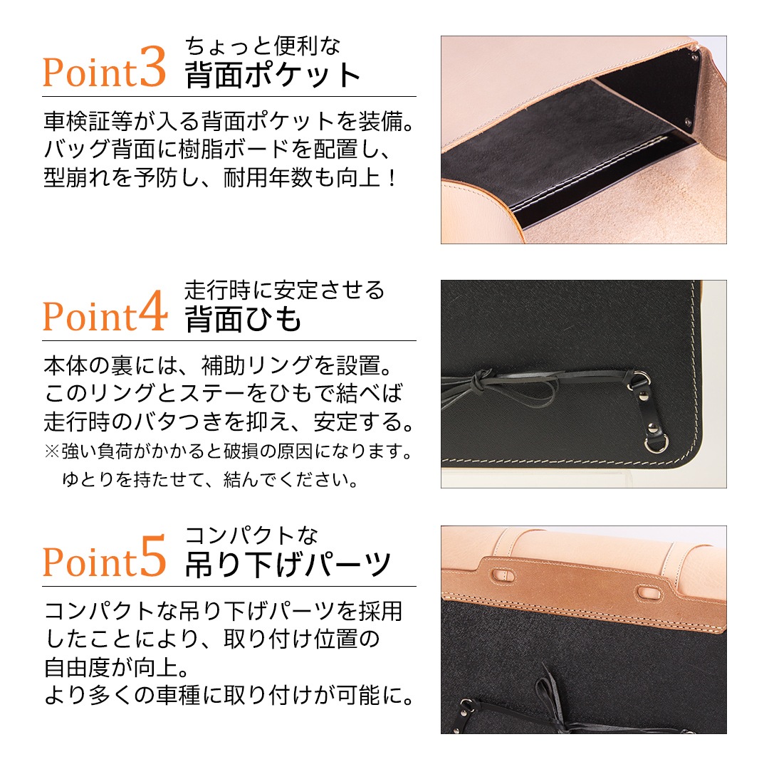 バイク レザーサドルバッグ[SB-32] すべてのアイテム デグナー