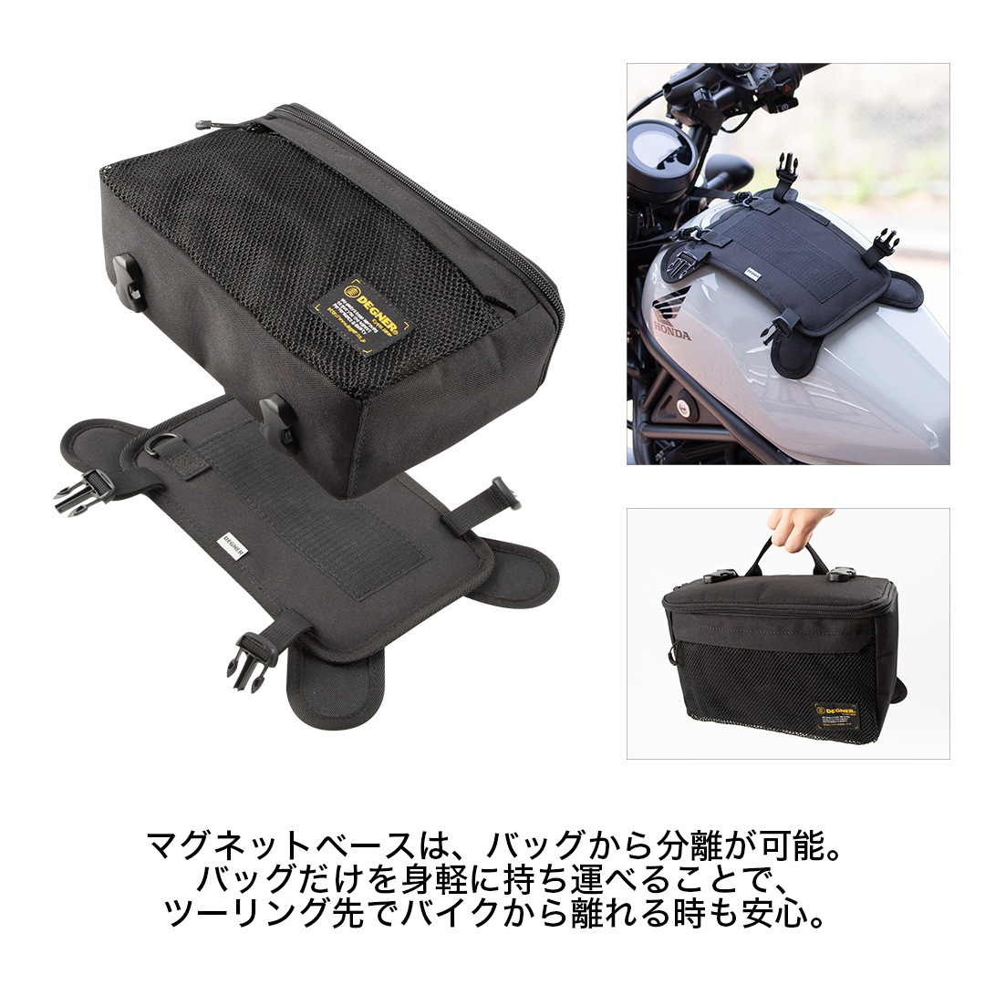 バイク ウェア マグネット式タンクバッグ[NB-196] バイク取付バッグ