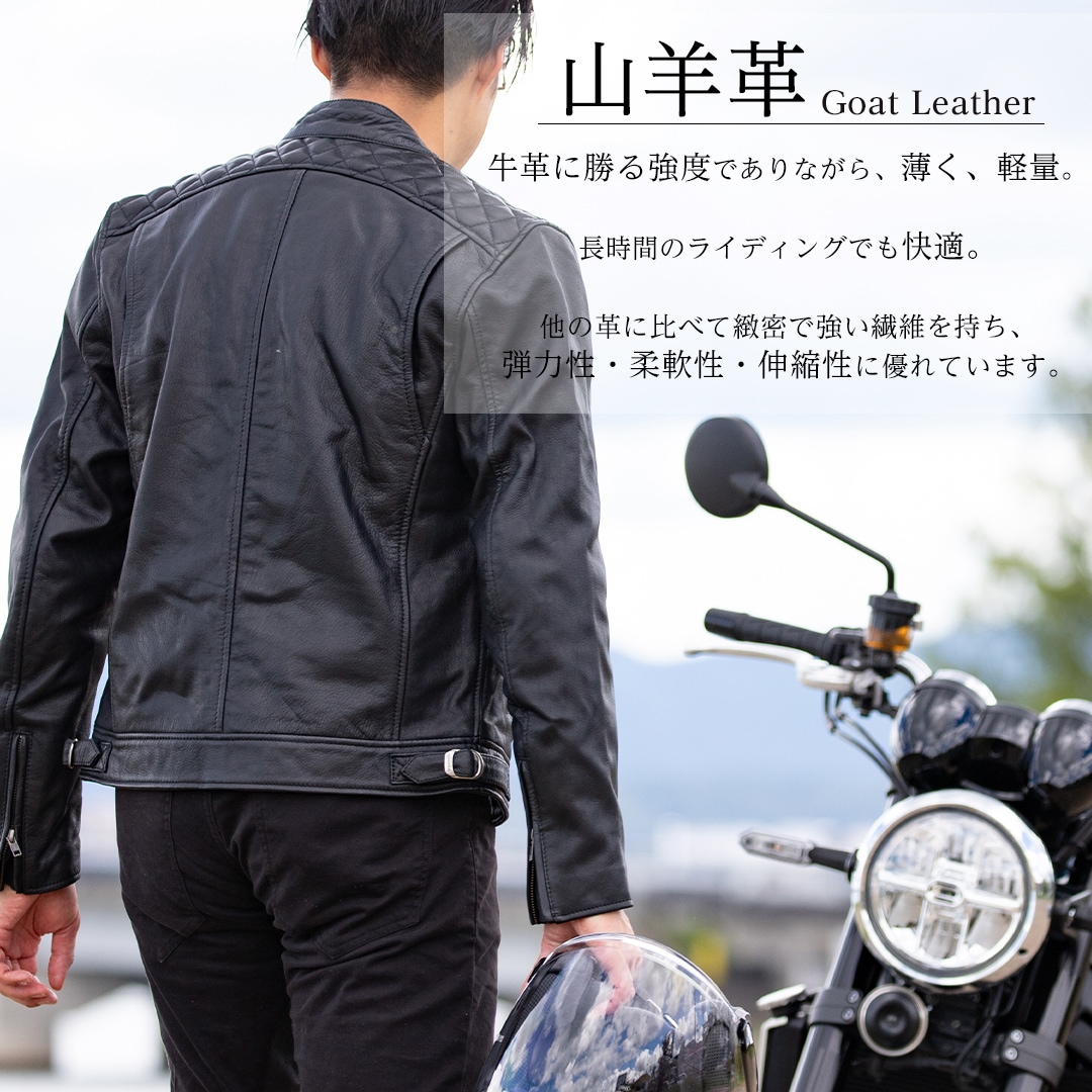 バイク ウェア [新サイズ3XL/4XL登場]ゴートレザージャケット[18SJ-6