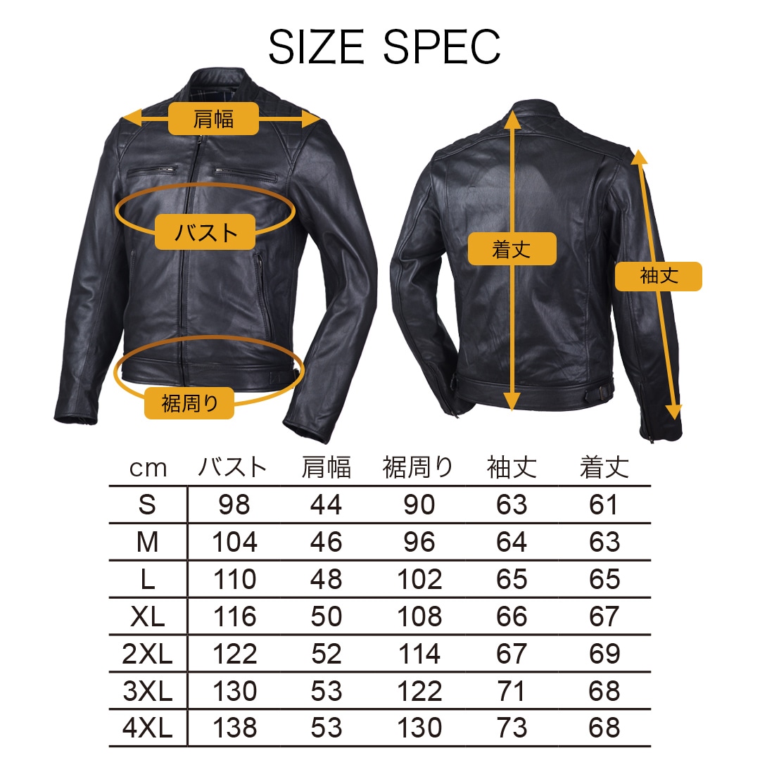 バイク ウェア [新サイズ3XL/4XL登場]ゴートレザージャケット[18SJ-6