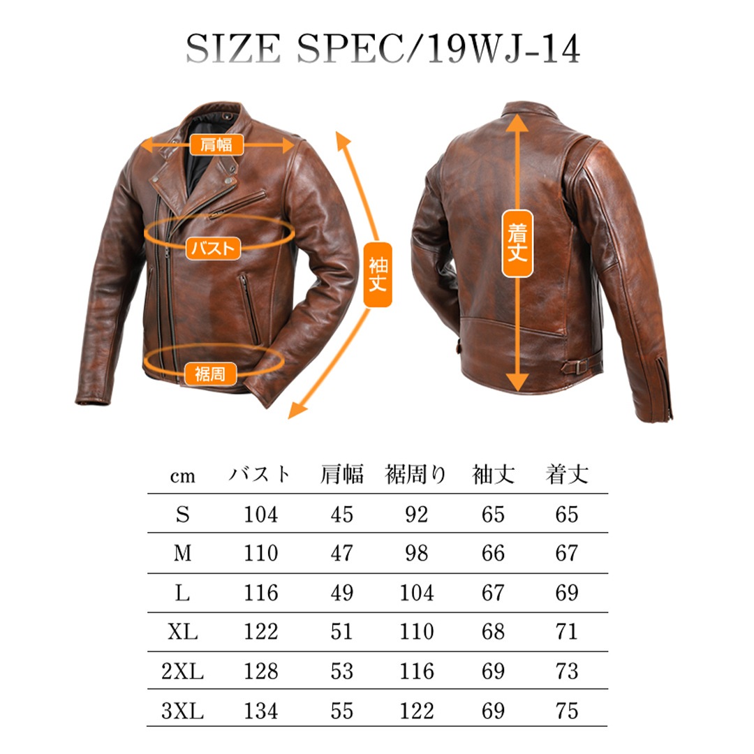 バイク カウレザーダブルジャケット[19WJ-14] ウェア,メンズ
