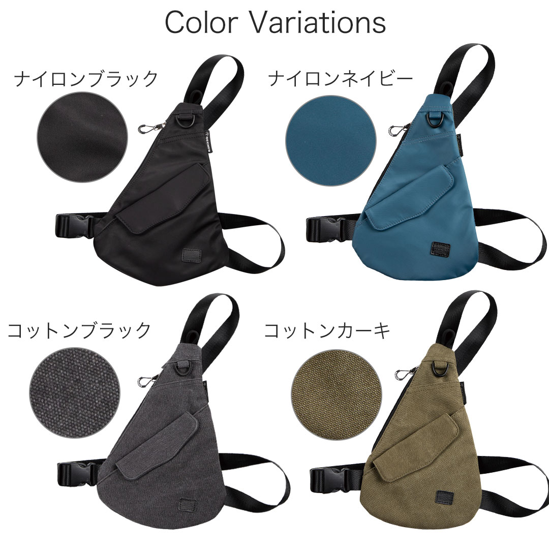 バイク ユーティリティチェストバッグ [W-118A] カジュアルバッグ,ワン