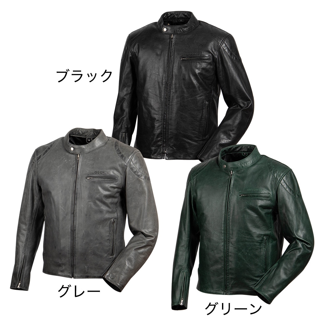 インナーが着脱できる】レザージャケット[25WJ-1] | ウェア