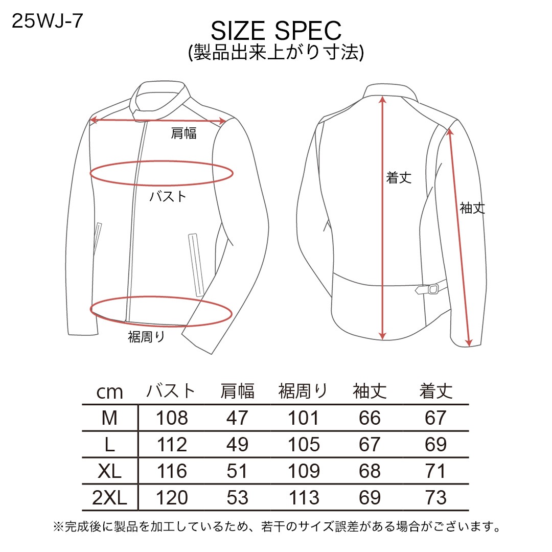 レザージャケット[25WJ-7] | ウェア,メンズ,ジャケット,素材別