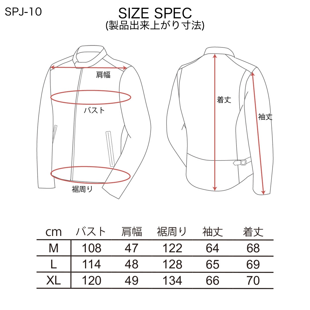 チャチコさん　専用 SP忠男コラボ】防風ツイルコーチジャケット[SPJ-10] | ウェア