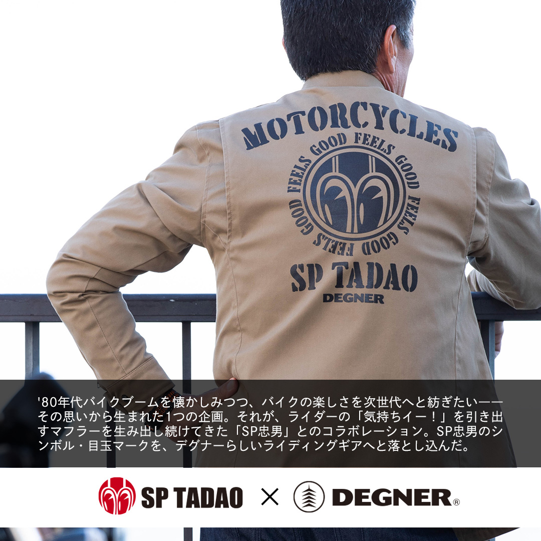SP忠男コラボ】防風ツイルコーチジャケット[SPJ-10] | ウェア