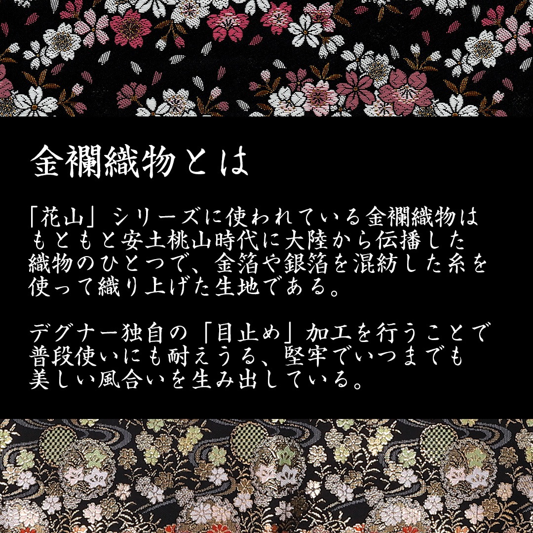 バイク 花山レザーウォレット[W-9AK-龍-BK] 花山,ウォレット デグナー