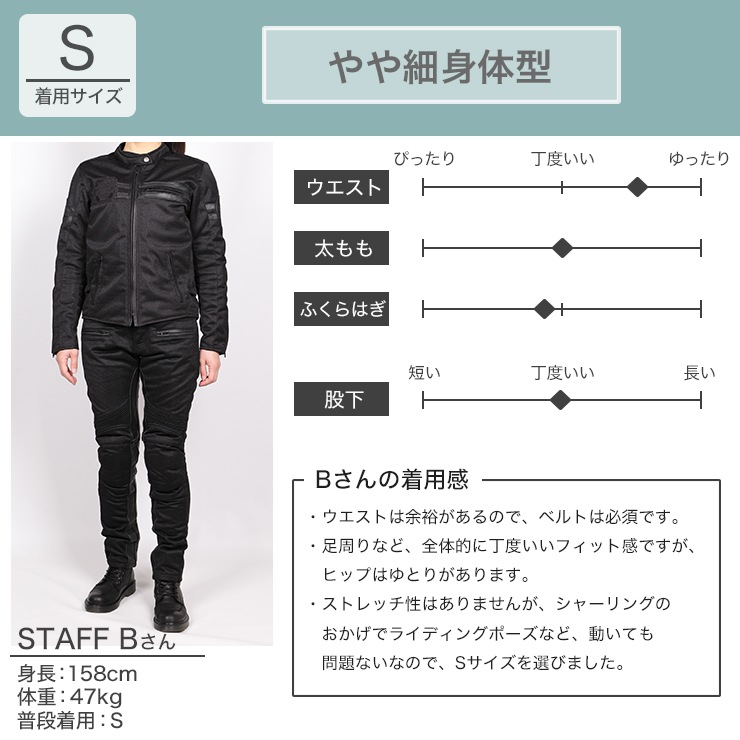 レディーステキスタイルメッシュパンツ[FRP-33A] | ウェア