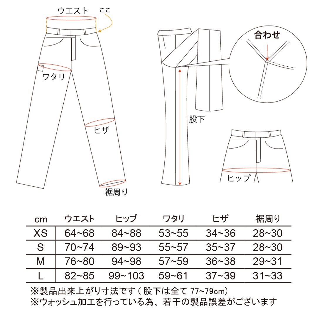 カップ付きデニムパンツ レディース[FRP-27] | ウェア