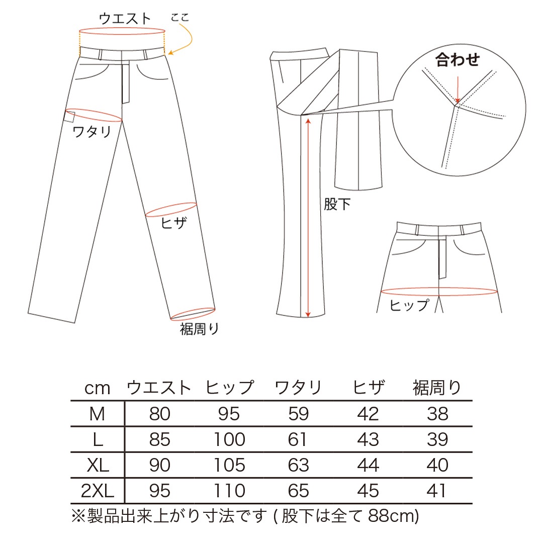 バイク ウェア メッシュレザーパンツ[DP-38P] ウェア,メンズ,パンツ