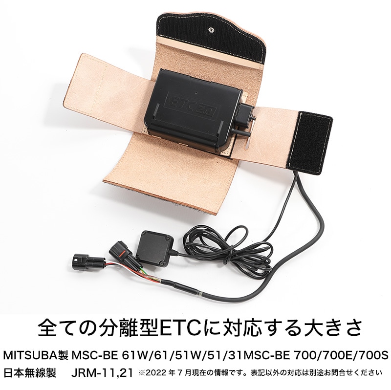 バイク レザーETCケース[SB-45] バイク取付バッグ,ETCケース デグナー