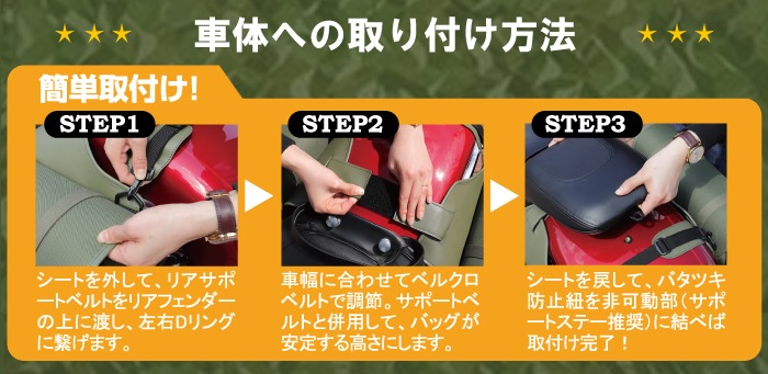 右出マフラー対応テキスタイルダブルサドルバッグ[NB-177-KK