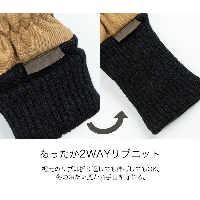 ウィンターソフトシェルグローブ[WG-52] | グローブ,ウィンター