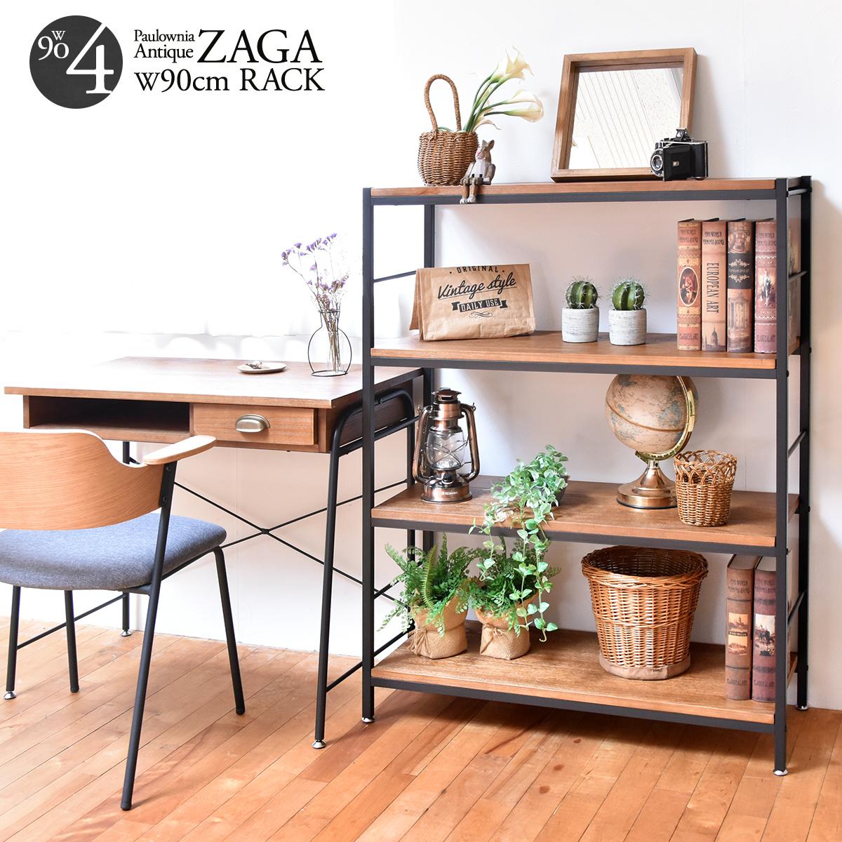 ZAGA 4段パイプラック 幅90 | ZAGAシリーズ | B.Bハウス
