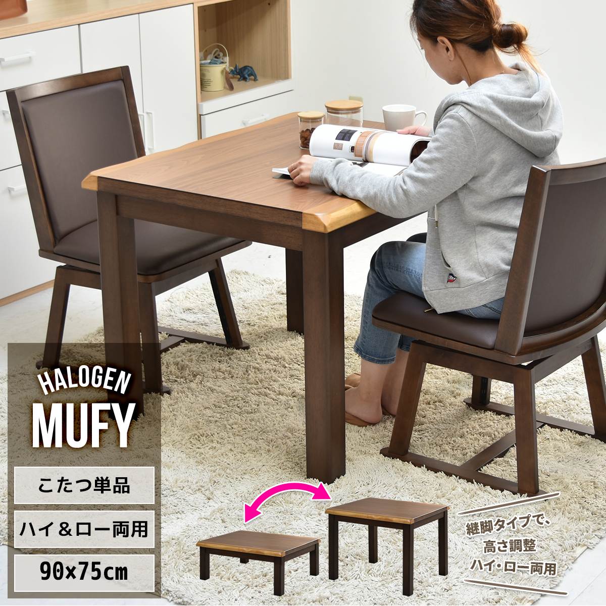 ʥåġϥ/ڤؤǽ 90߱75