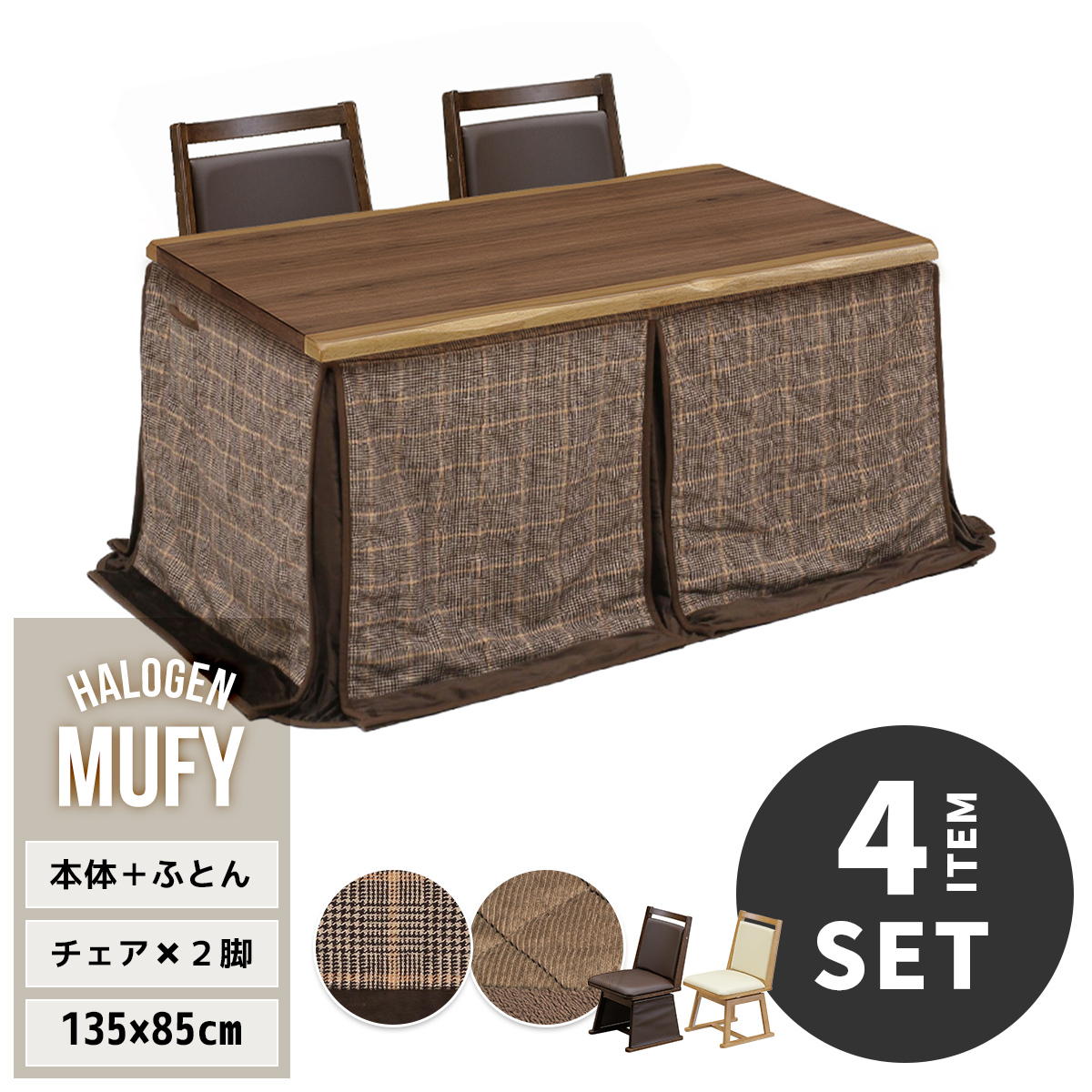 ʥåġϥ/ڤؤǽ 135(4å)