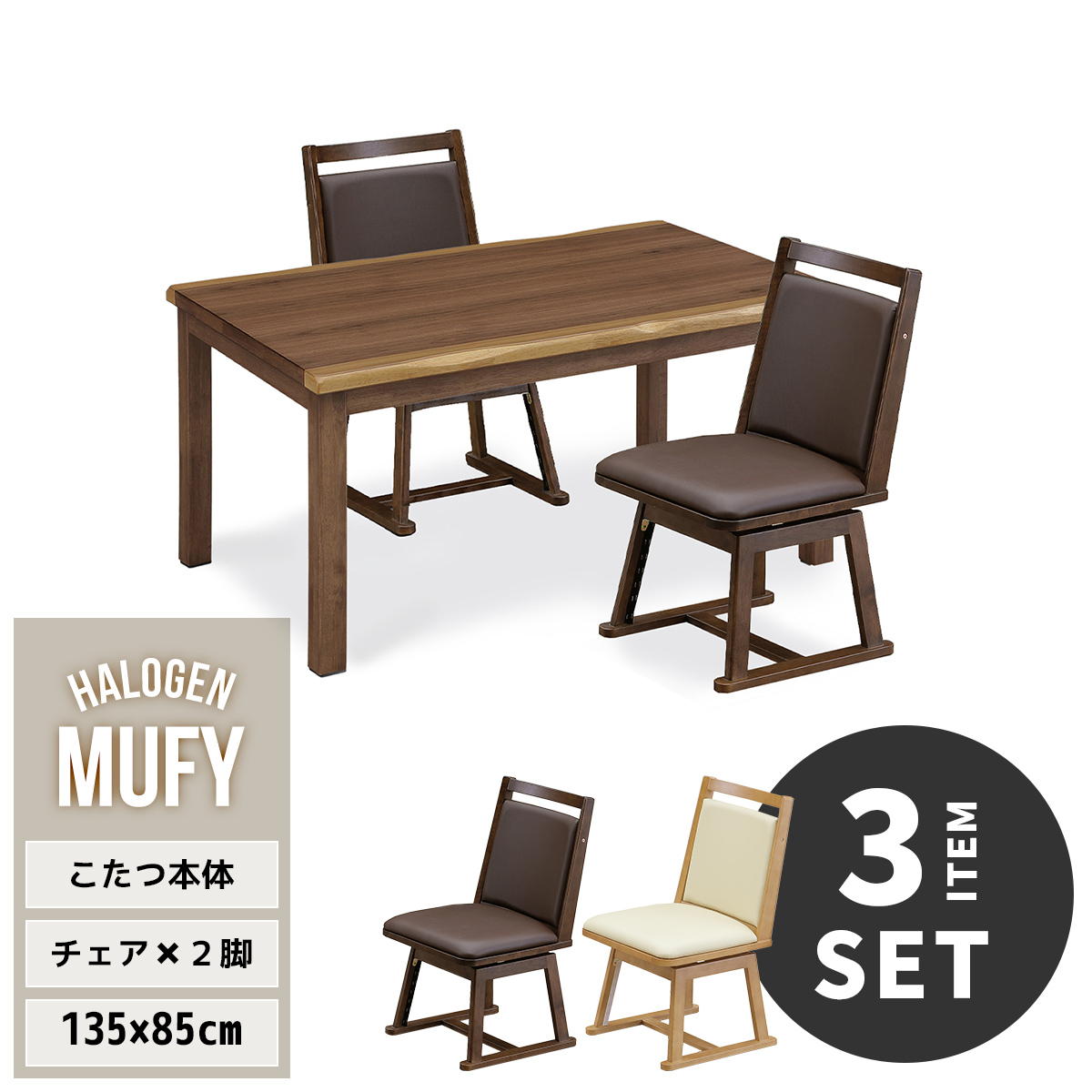 ʥåġϥ/ڤؤǽ 135(3å)