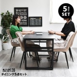 CERABILL¡¡¼ýǼÉÕ¤¥À¥¤¥Ë¥ó¥°¥Æ¡¼¥Ö¥ë¡¡Éý120&¥Ü¥Ã¥¯¥¹¥Á¥§¥¢¡¡5ÅÀ¥»¥Ã¥È