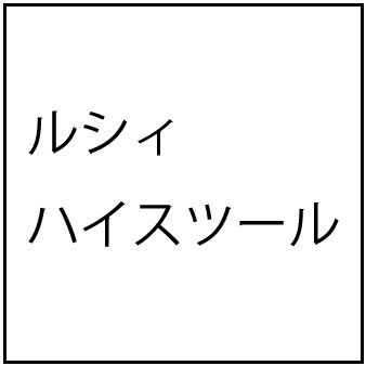 �륷���ϥ����ġ���(�����OEM��