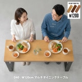 D40 �ޥ�������˥󥰥ơ��֥� W120