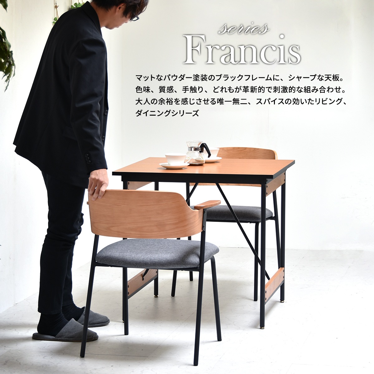 Francis ˥󥰥ơ֥ 75