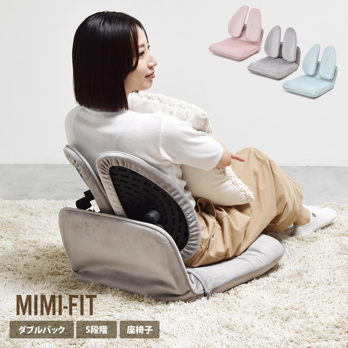 5�ʳ��ꥯ�饤�˥󥰺°ػ� MIMI FIT
