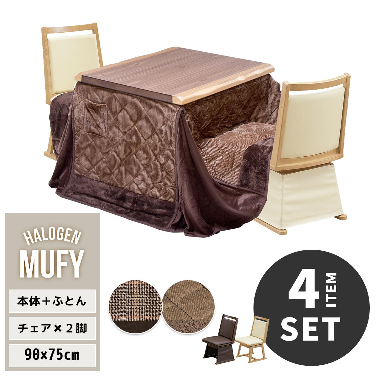 ʥåġϥ/ڤؤǽ 90߱75(4å)