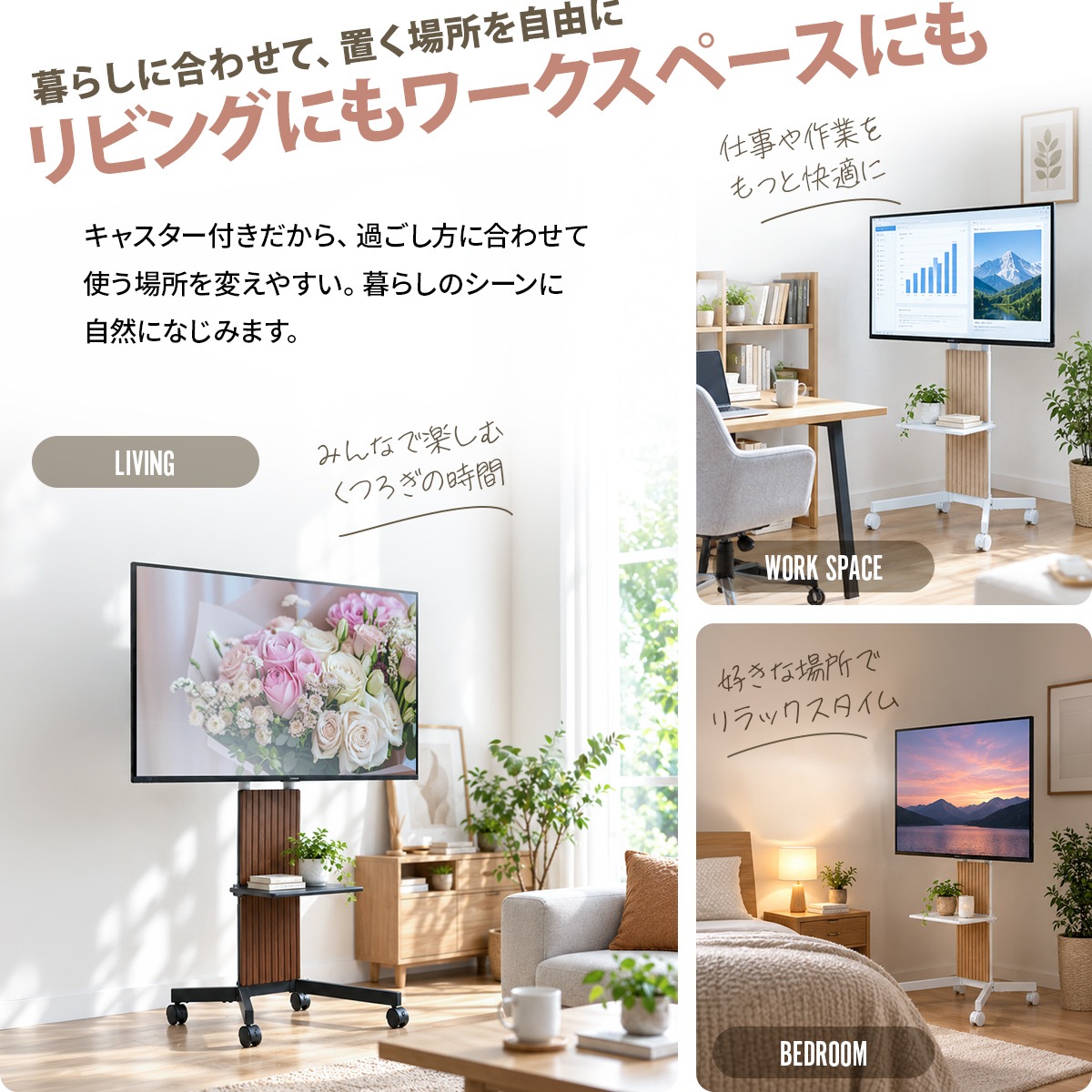 ���㥹�����ա�ê�դ� TV������� LOUVERA