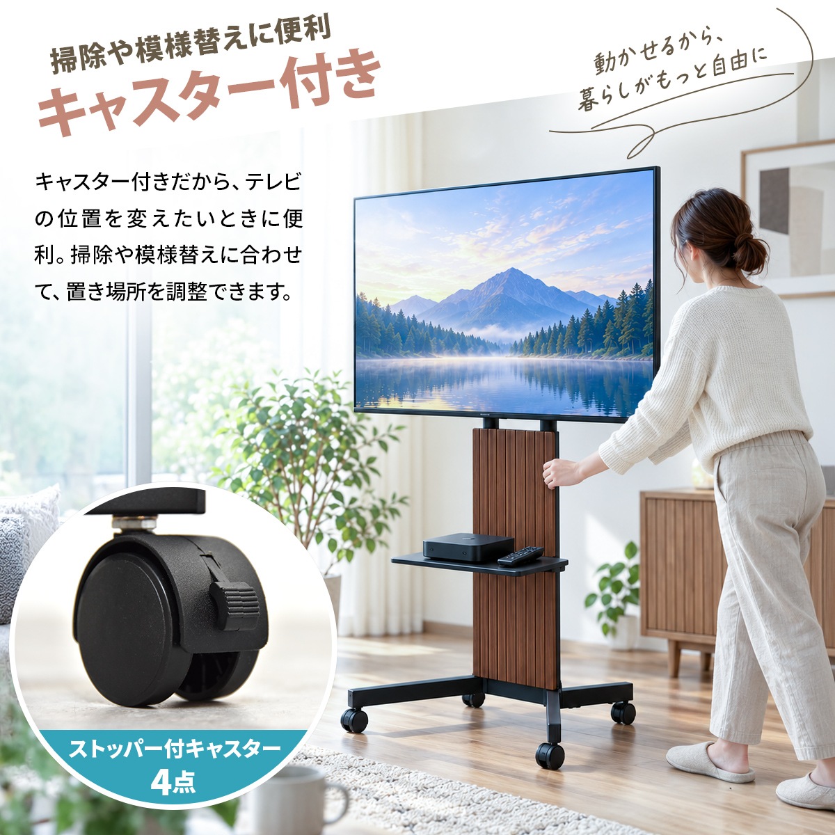 ���㥹�����ա�ê�դ� TV������� LOUVERA