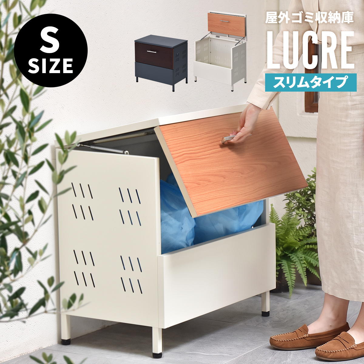 �������߼�Ǽ�� Lucre slim S������