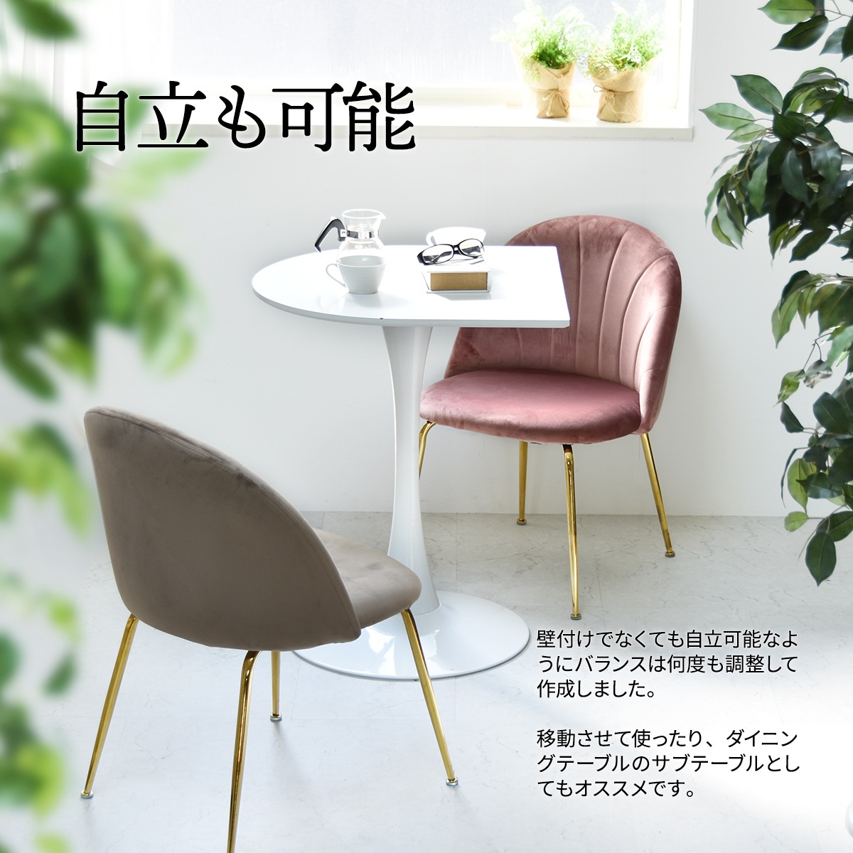 �ϡ��ե饦��ɥơ��֥�60��